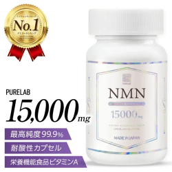Японский антивозрастной комплекс PURELAB NMN 15000, 60 шт.