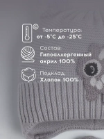 Шапка зимняя детская вязаная на завязках