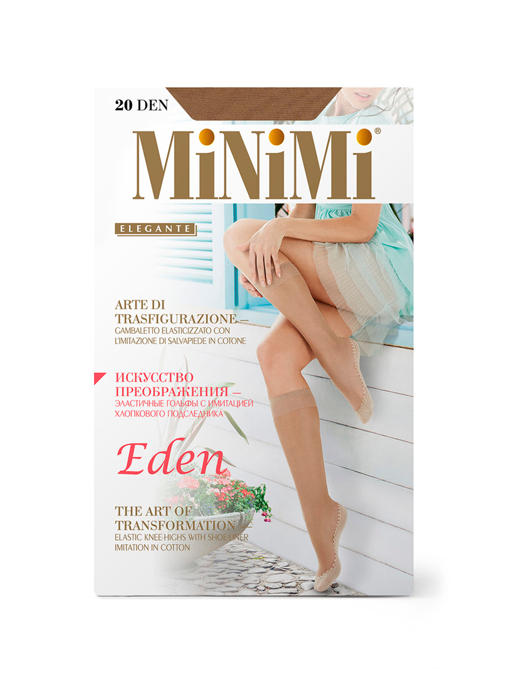 MiNiMi EDEN 20 гольфы