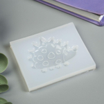 Молд силиконовый "Ежик" 0,7*7*5,8 см