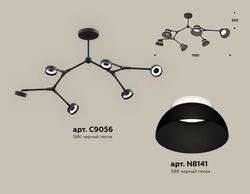 Ambrella Комплект подвесного поворотного светильника TECHNO Подвесные XB9056100