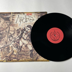 Винтажная виниловая пластинка LP Любэ Атас (СССР 1991)