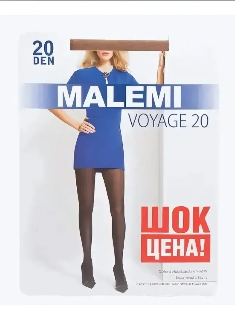 Колготки женские MALEMI VOYAGE 40 р.2 Melon