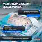 Надувной зал с ледовым катком «Ледовый Холл», 61×30×14 м