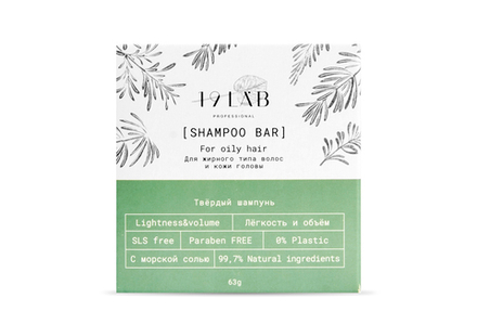 Шампунь твёрдый "Легкость и объем" 19LAB, 63 г