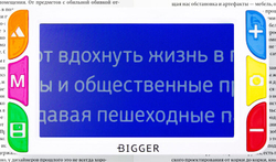 Лупа электронная Bigger B3-50TV - фото 10