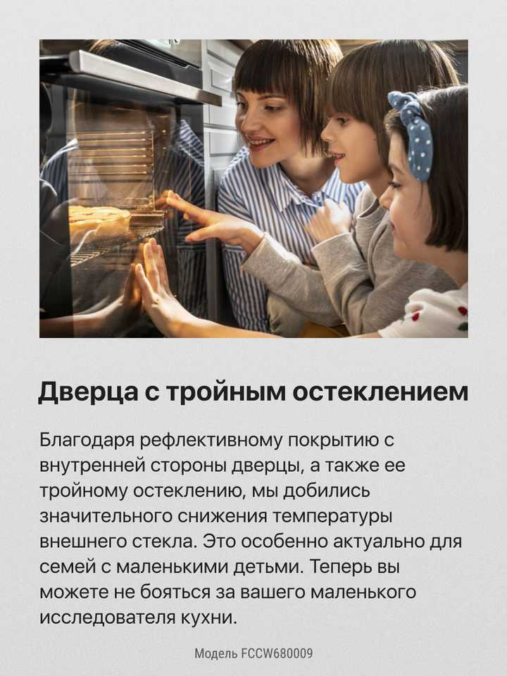 Электрическая плита Hansa FCCW680009