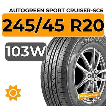 Autogreen Sport Cruiser-SC6 245/45 R20 103W