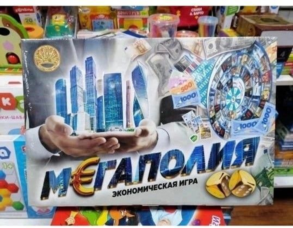 Настольная игра большая Мегаполия
