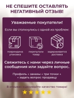 Вибратор вакуумный для клитора роза