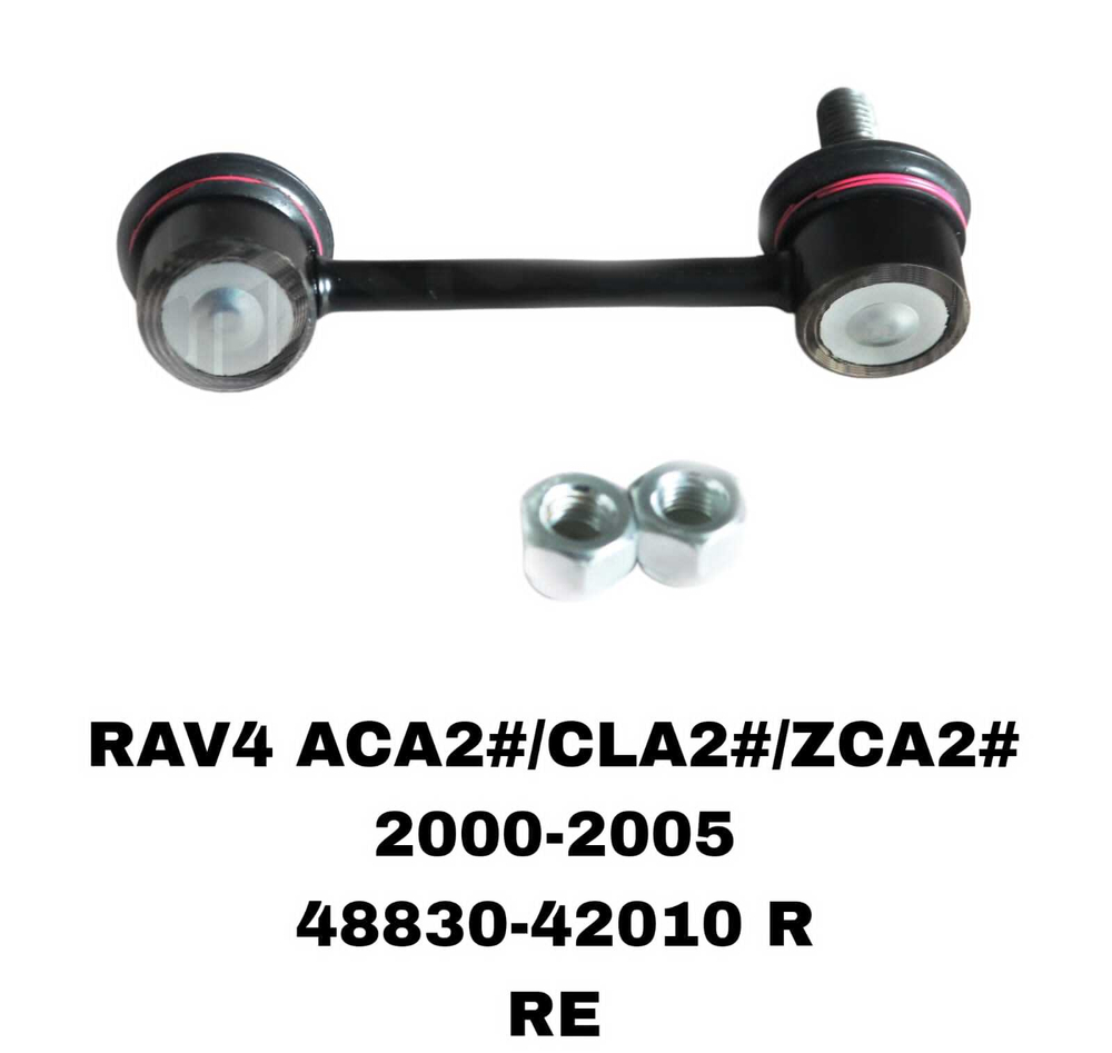 СЕРЬГИ RAV4 ACA20 00-