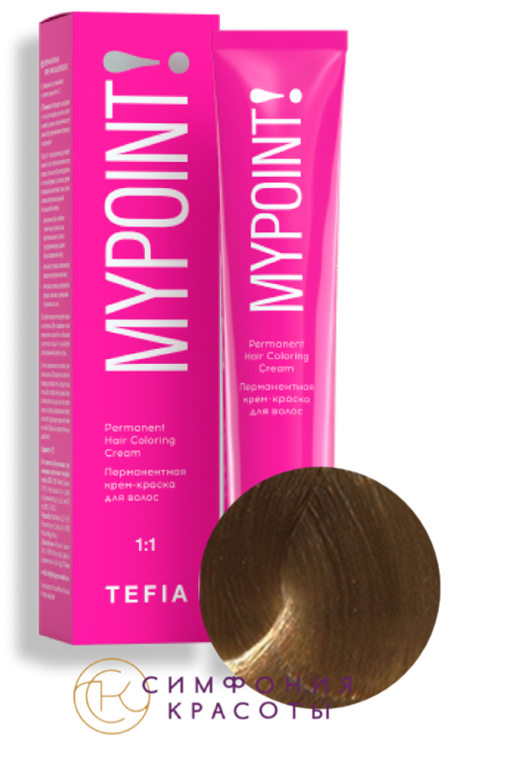 MYPOINT 8.85 светлый блондин коричнево-красный крем-краска 60 мл
