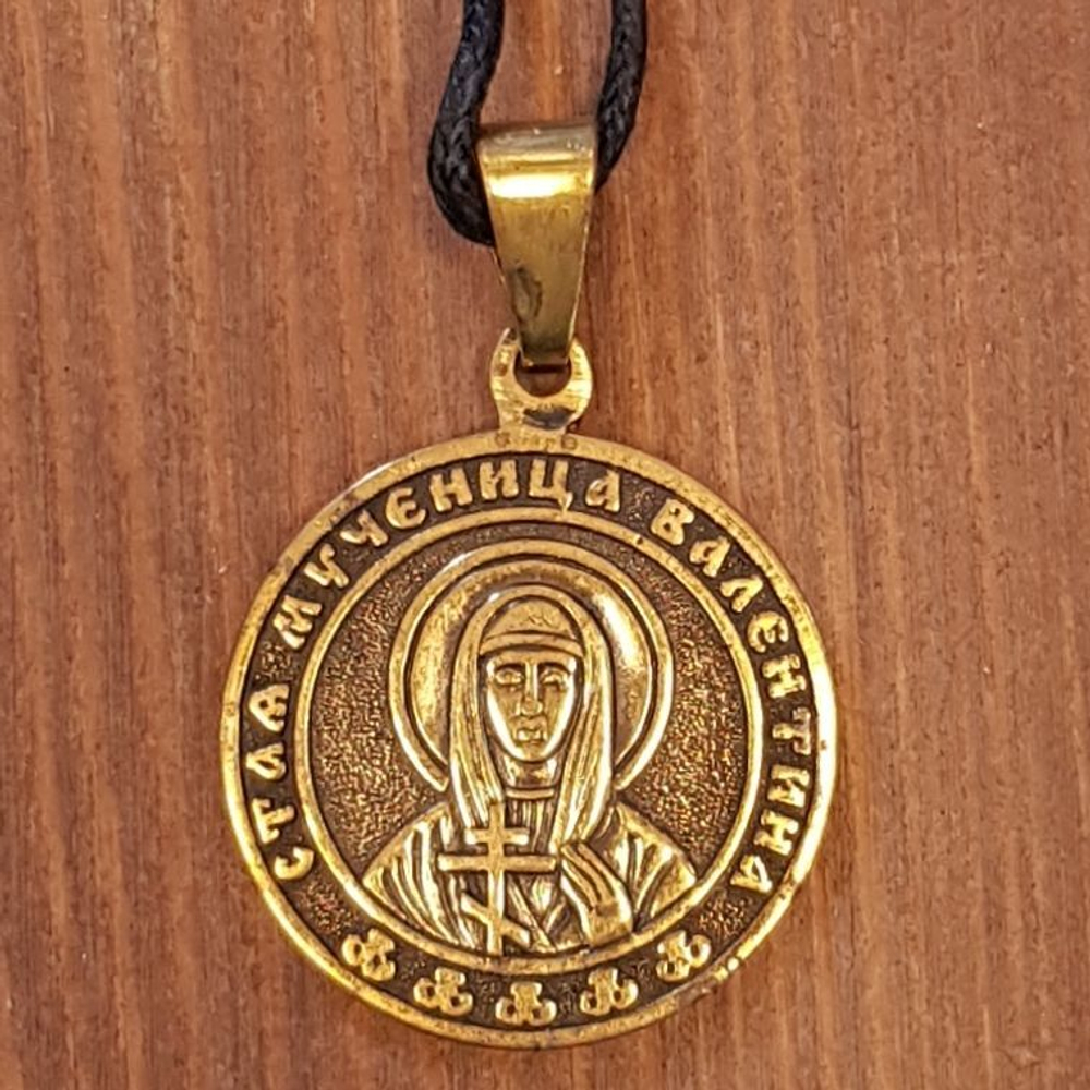 святая Валентина (Алефтина) именная нательная икона из бронзы кулон с молитвой