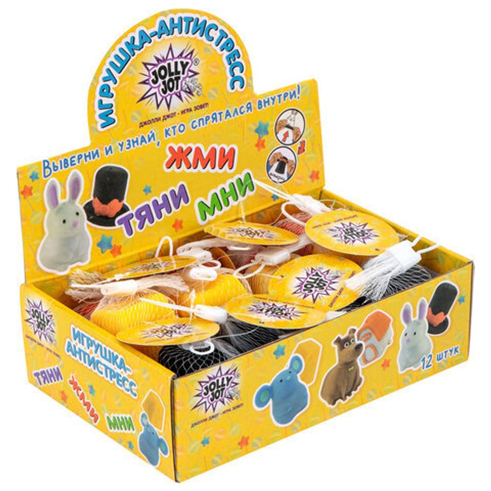 Игрушка-антистресс "ШЛЯПА, СЫР, ДОМИК" 6 см, ассорти 3 вида, дисплей, JOLLY JOT (ДЖОЛЛИ ДЖОТ), 665767