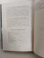 Приключения Пиноккио