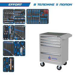 KING TONY (934-235AMG) Набор инструментов "EFFORT" в серой тележке, 235 предметов