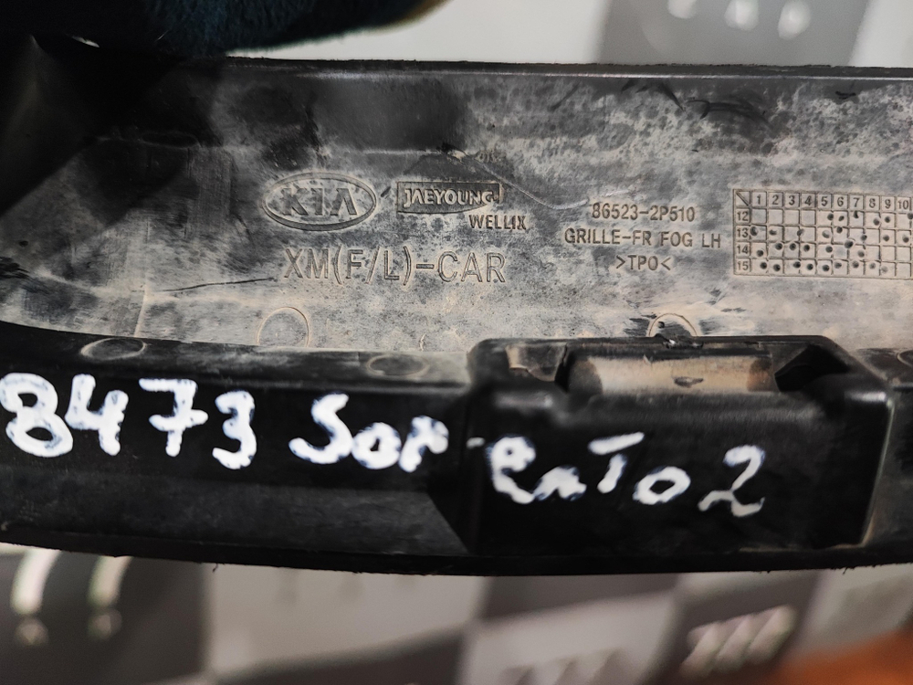 Накладка ПТФ левая Kia Sorento 2 (XM) 12-20 Б/У Оригинал 865232P510
