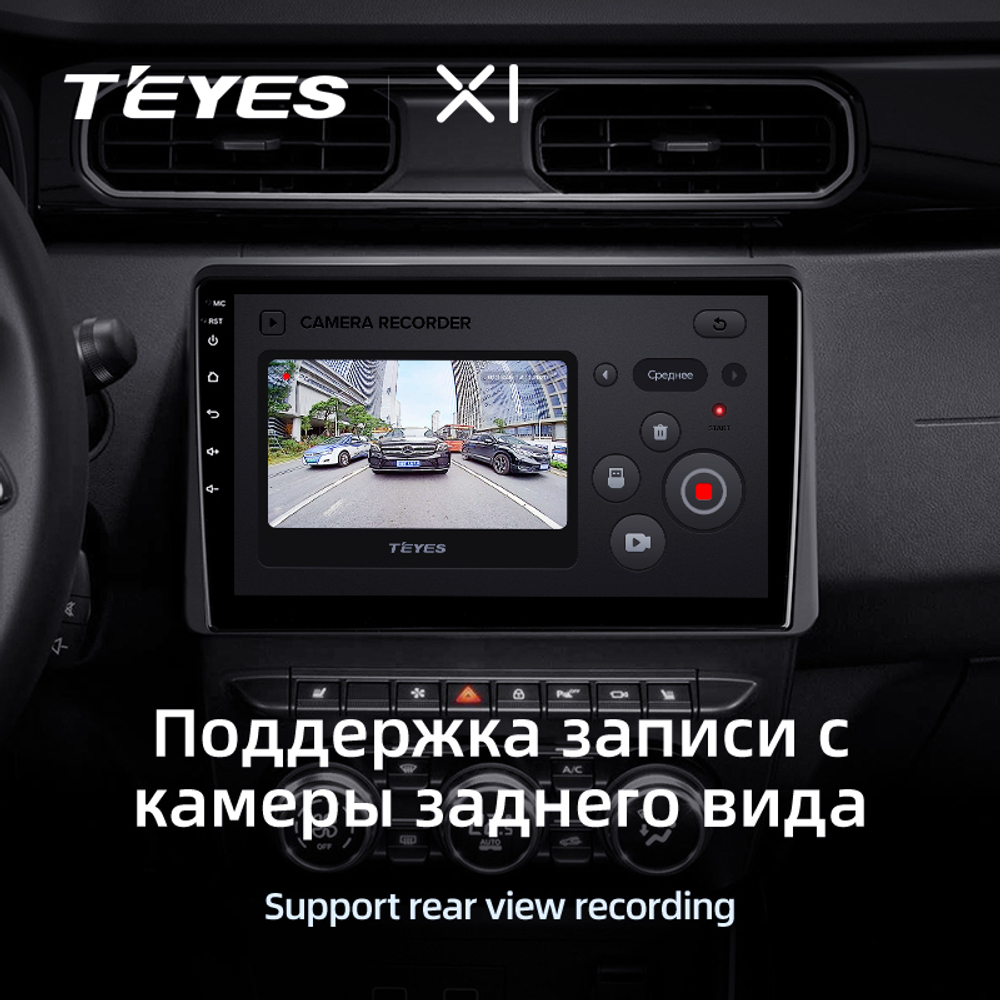 Teyes X1 10.2" для Renault Arkana 2019-2021