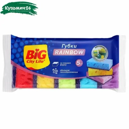 BIG City Губки кухонные крупнопористые Rainbow 5 шт., блок 30шт.