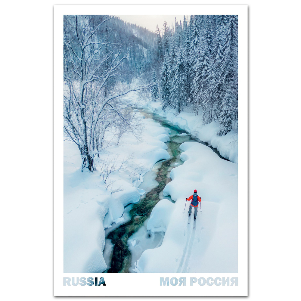 Одинокий лыжник. Лужба, Кемеровская область