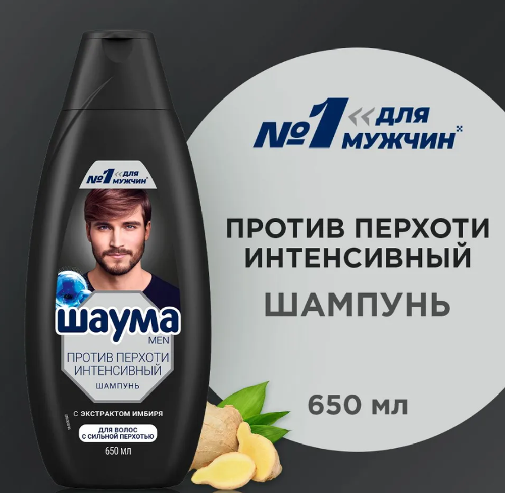 ШАМТУ Шампунь муж.500мл.Густые и Сильные 7073