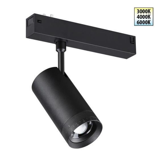 Трековый светильник Novotech VECTOR 359961