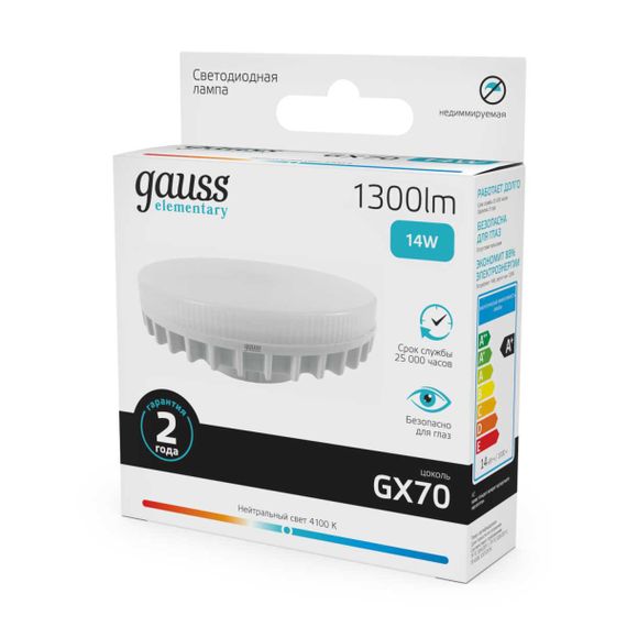 Лампа светодиодная Gauss GX70 14W 4100K матовая 83824