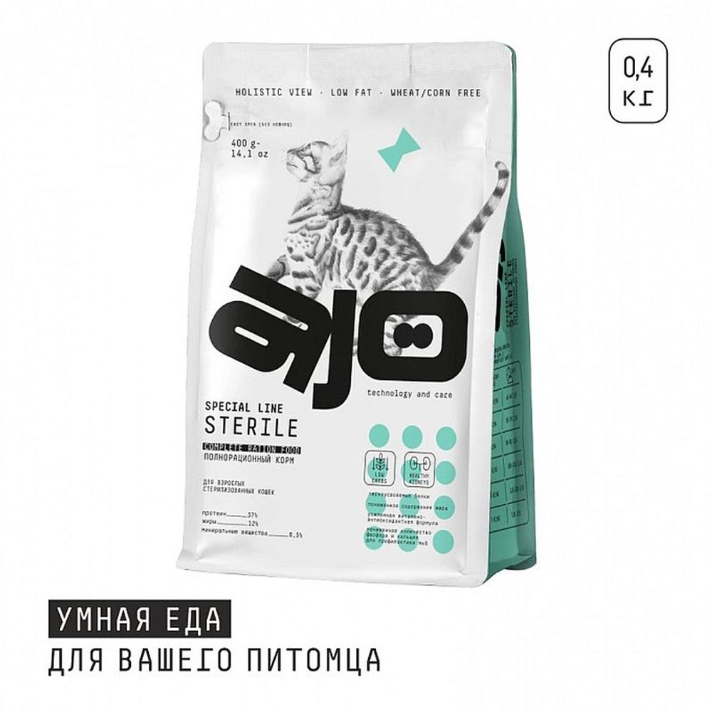 Сухой корм для стерилизованных кошек AJO Cat Sterile из индейки с уткой, с высоким содержанием белка, Пакет 400 г