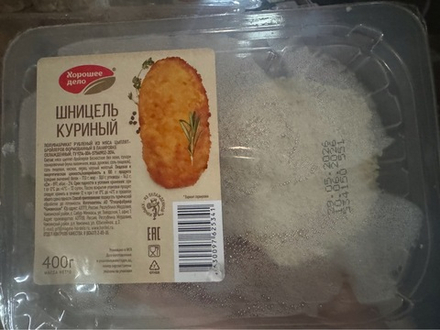 Шницель куриный для жарки