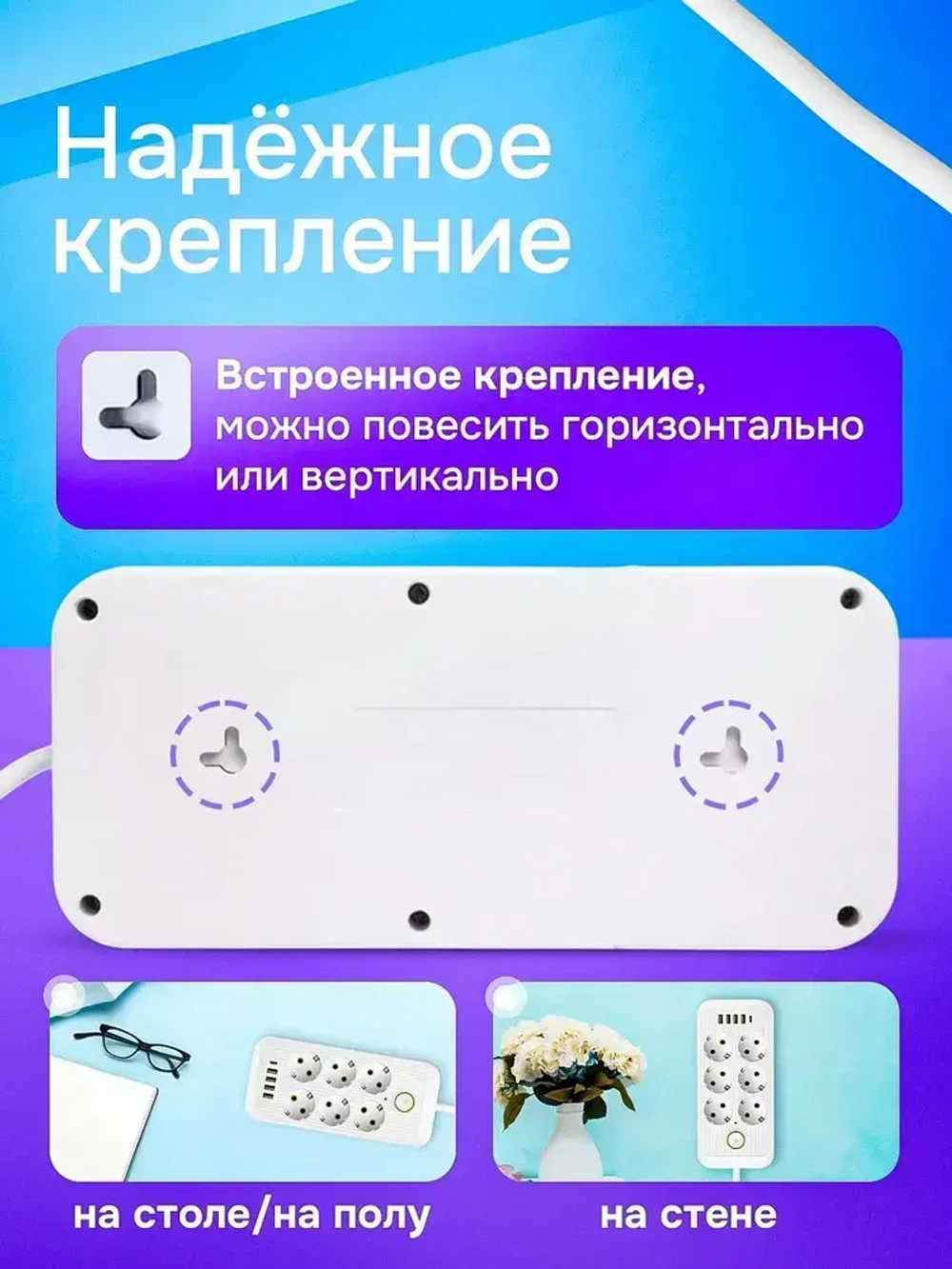 Удлинитель сетевой фильтр с USB 6 розеток и 4 USB, 1 type C, кабель 3м, с выключателем 2500 Вт c быстрой зарядкой авто юсб (пилот)