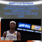 Игра NBA 2K25 CUSA 48139  (PlayStation 4, PS4, Английская версия)