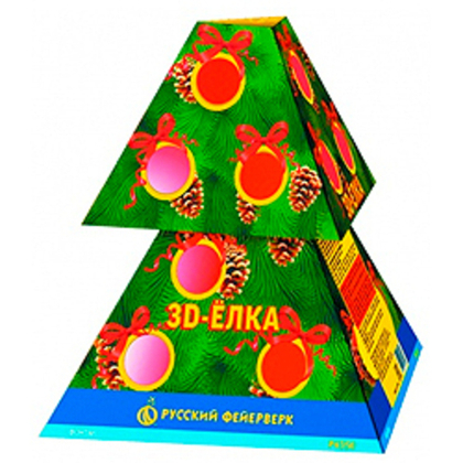 3-D ЁЛКА