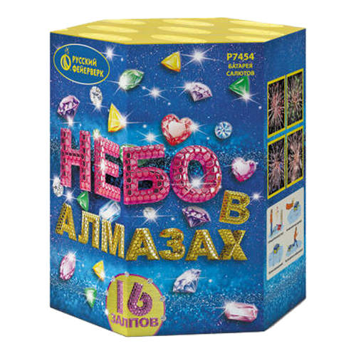 Салют "Небо в алмазах" 16 залпов
