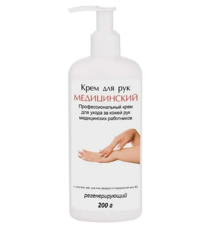 Медицинский крем для рук АЛМАДЕЗ 200 мл КМ-200