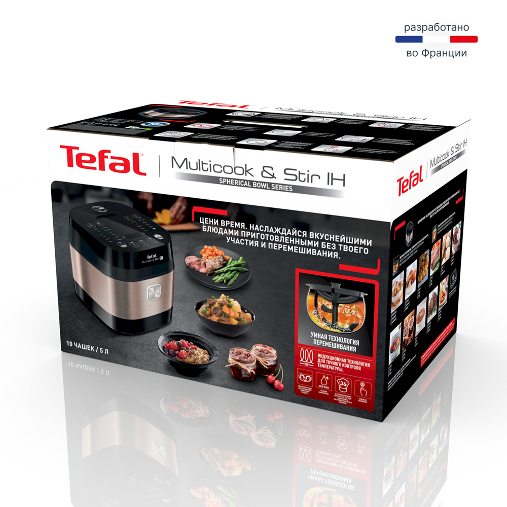 Мультиварка с автоперемешиванием и индукционным нагревом Tefal RK905A32