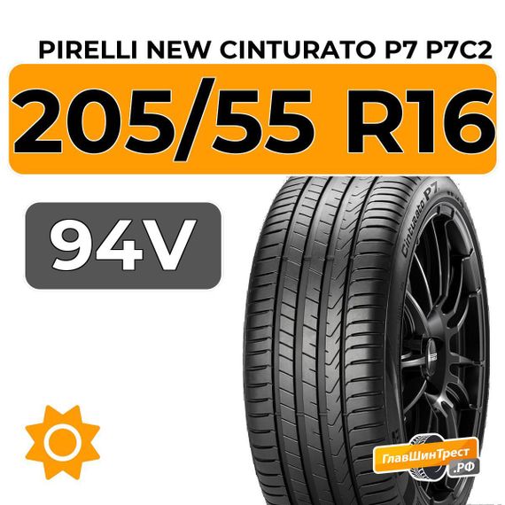 Pirelli New Cinturato P7 P7C2 205/55 R16 94V XL