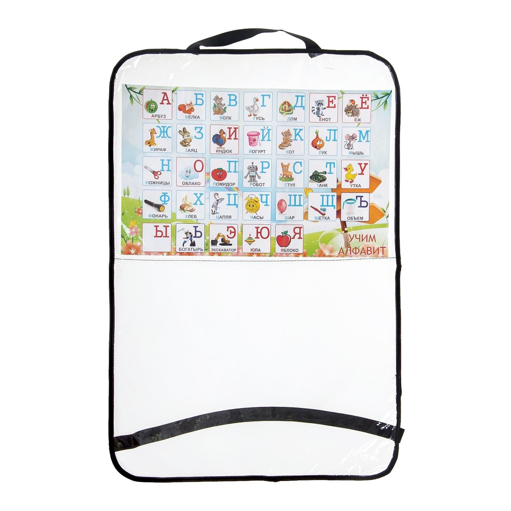 2510733 Защитная накидка-незапинайка на спинку сиденья автомобиля «Алфавит», 60х40 см