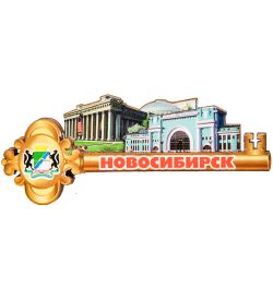МТ- 006/02 Магнит «Новосибирск»