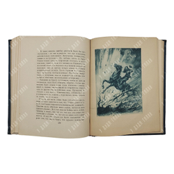 Фурманов Д. Чапаев, 1937.