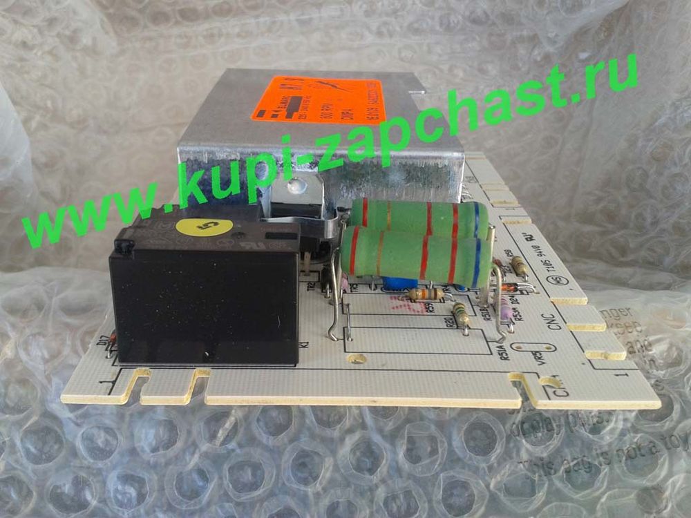 Модуль для стиральной машины Ардо - 546023500/546013300