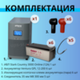 Комплект ИБП SC 3000 online + GPL 12-200 х 6 шт.
