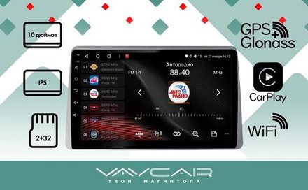 Магнитола для Renault Arkana 2019+ - Vaycar VA63-1219 на Android 13, 8-ядер, 2Гб-32Гб, 4G SIM-слот