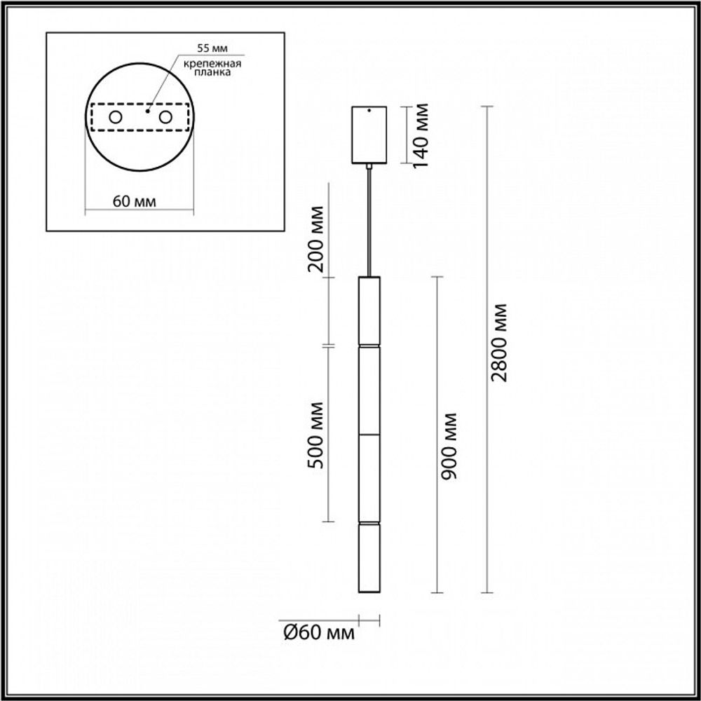 Подвесной светильник Odeon Light Marbella 6674/20L