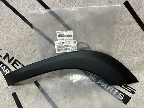 Накладка двери задней левой YARIS CROSS TOYOTA 7508852010