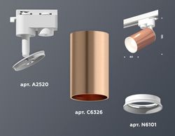 Ambrella Комплект трекового однофазного светильника MR16 Трековые XT6326001