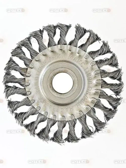 Корщётка дисковая металлическая для УШМ, 125х22мм, WS10025, щетка по металлу для ушм 125