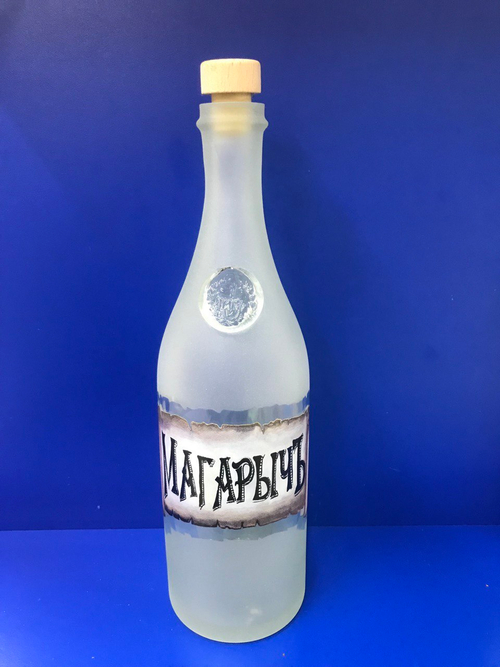 Бутыль "Литр" 1л.матовое стекло, Магарычъ