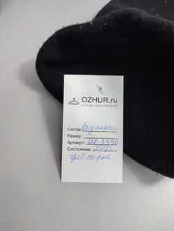 Шапка с аппликацией