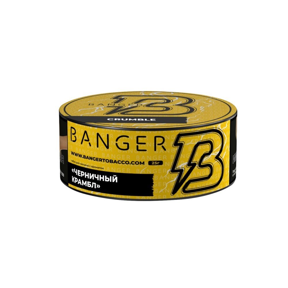 Banger - Crumble, 25 гр