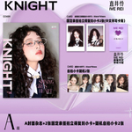 публикация KNIGHT (CHINA) - 2025.07 IVE REI A Type